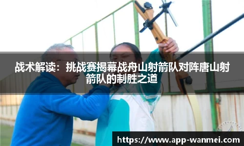 完美电竞官方网站